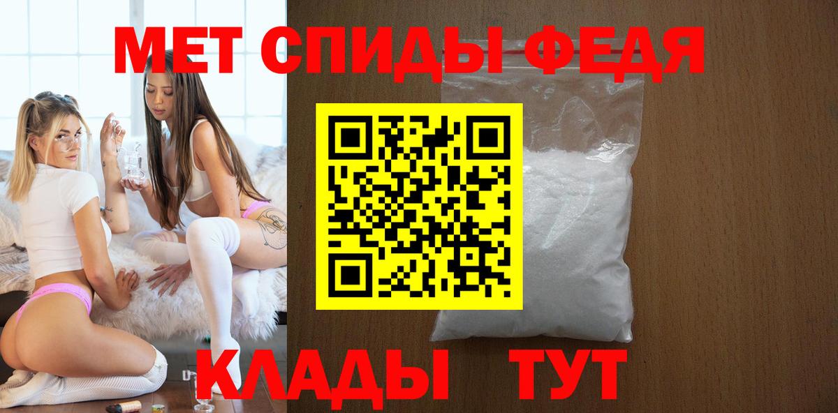 Амфетамин 97% Ачхой-Мартан