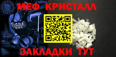бутират Тверь