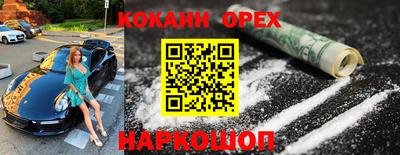мефедрон Тара
