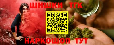 каннабис Татарск