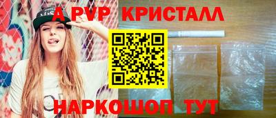 каннабис Татарск