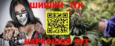 каннабис Татарск