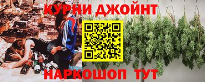 бутират Тверь