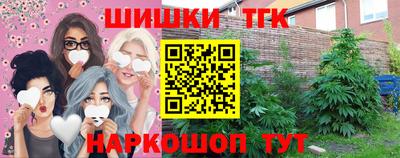мефедрон Тара