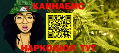 каннабис Татарск