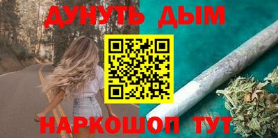 каннабис Татарск