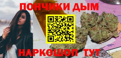 бутират Тверь