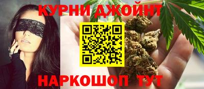 каннабис Татарск