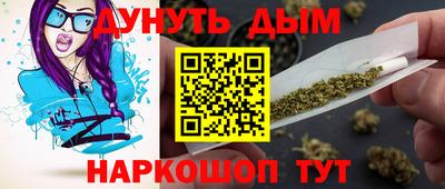 бутират Тверь