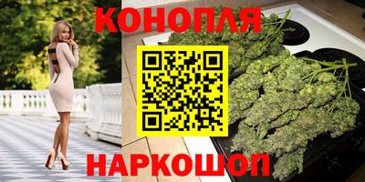 бутират Тверь