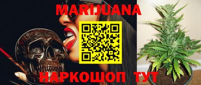 каннабис Татарск