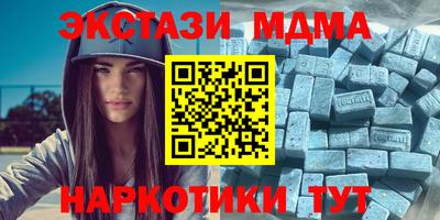 каннабис Татарск