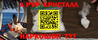 мефедрон Тара