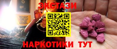 бутират Тверь