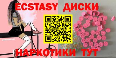 каннабис Татарск