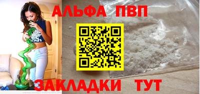 каннабис Татарск