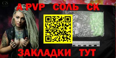 каннабис Татарск