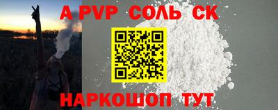 бутират Тверь