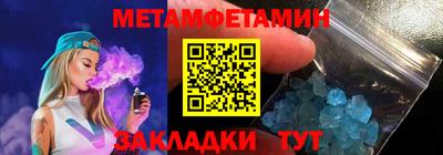 мефедрон Тара