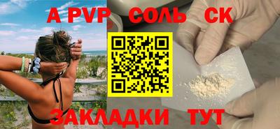 бутират Тверь
