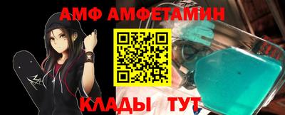 мефедрон Тара