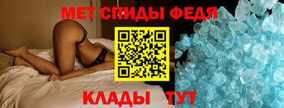 мефедрон Тара