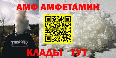 мефедрон Тара