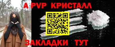 бутират Тверь