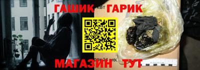 бутират Тверь