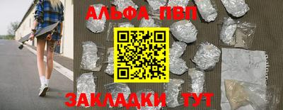 бутират Тверь