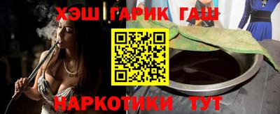мефедрон Тара