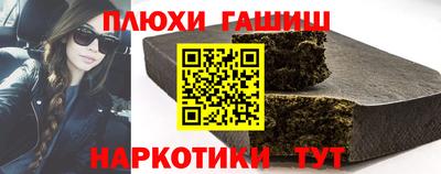 каннабис Татарск