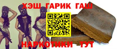 бутират Тверь