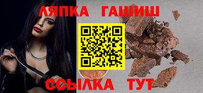 каннабис Татарск