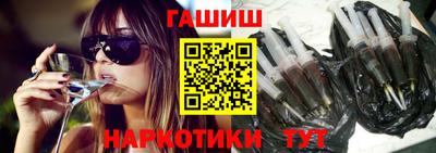 мефедрон Тара