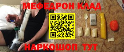 бутират Тверь