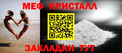 мефедрон Тара