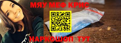 мефедрон Тара