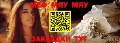 бутират Тверь