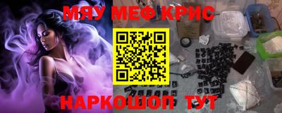 бутират Тверь