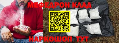 бутират Тверь