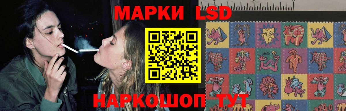 ЛСД экстази кислота  Вход с VPN  LSD-25 экстази  Ачхой-Мартан 