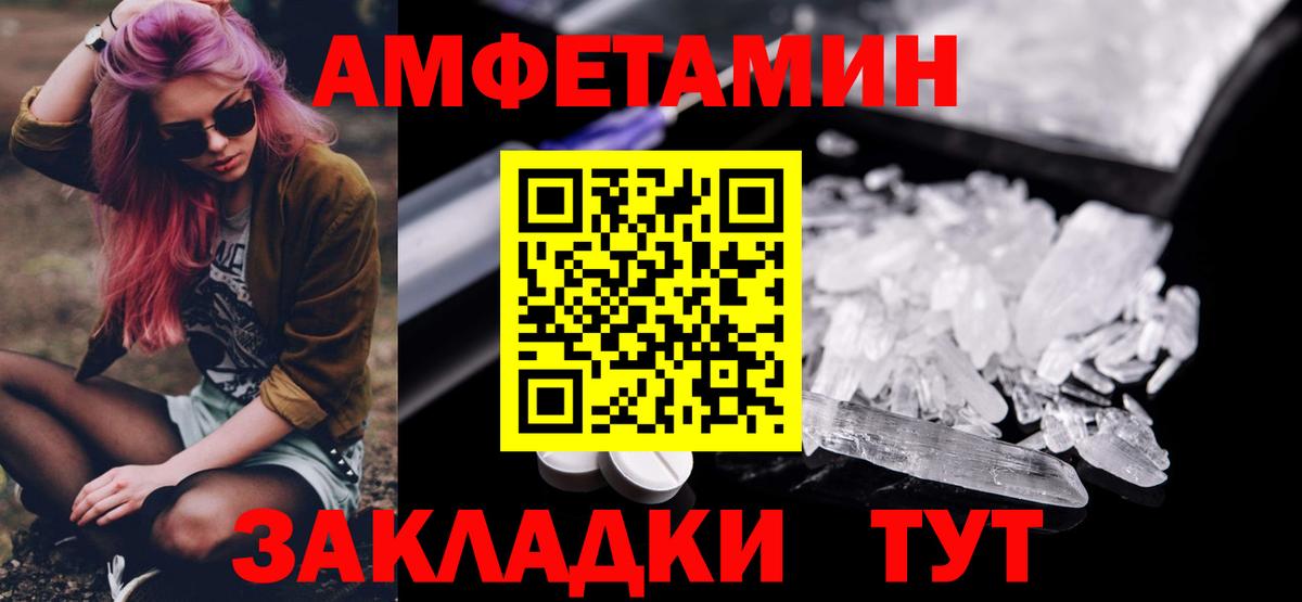 МЕТАМФЕТАМИН Methamphetamine Ачхой-Мартан