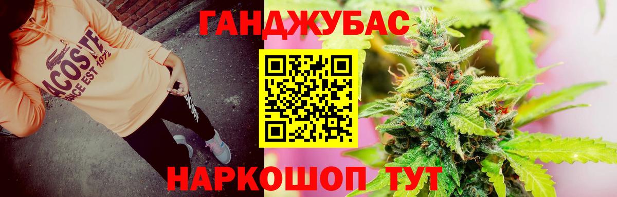 Бошки Шишки SATIVA & INDICA  Бошки марихуана конопля  Ачхой-Мартан  Вход с VPN 